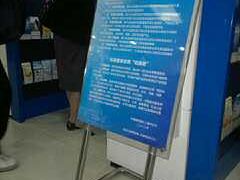 -中国建设银行(番禺路支行)