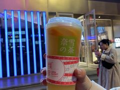 霸气橙子-奈雪的茶(赛格店)