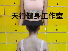 -天型健身工作室(大学城店)