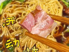 -张二面馆(山门口店)