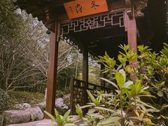 -武汉园博园(武汉自然博物馆)