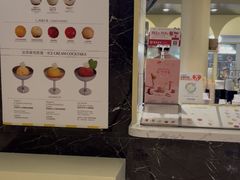 -LUNEURS月乐诗·法式冰淇淋(环贸店)