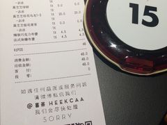 账单-喜茶(深圳东门1234店)