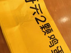 -2颗鸡蛋煎饼(北京路天河城店)