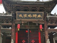 -水浒好汉城
