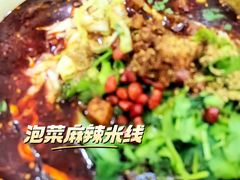 -王菊美食街·王菊面馆(总店)