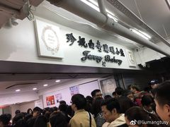 -珍妮曲奇聪明小熊(尖沙咀店)