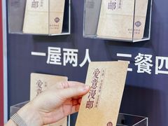 -喜宴又一村·粤菜·茶点·海鲜(壹方天地店)