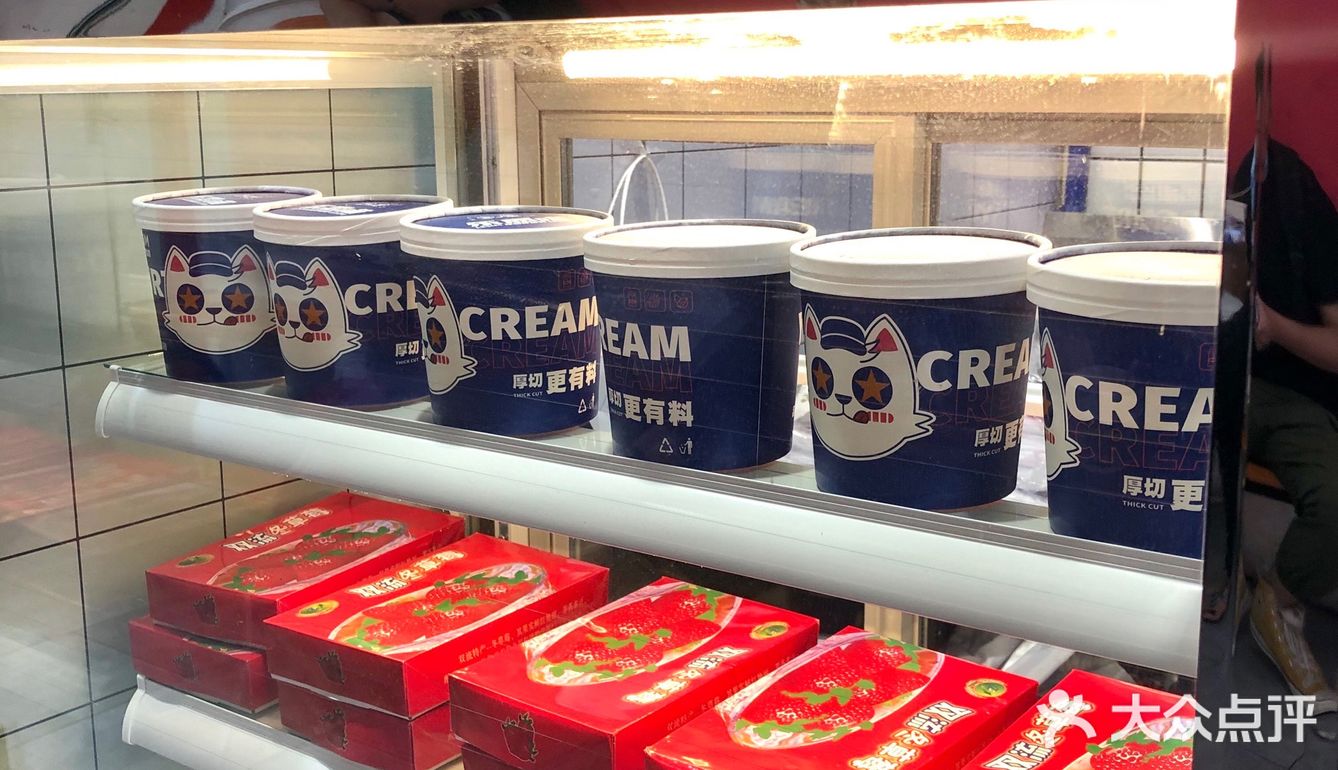 炒酸奶的美味 终于尝到!口味丰富更胜雪糕!