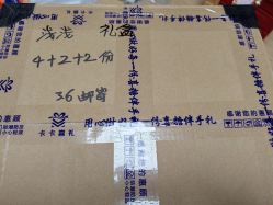 -卡卡喜糖伴手礼·商务礼宝宝礼·婚礼用品