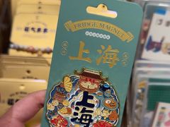 -三生有信(豫园商城店)