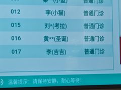 -御宝贝24h宠物医院·转诊中心·CT核磁血透中心(厦门总院)