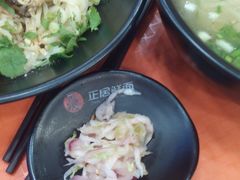 -正居鲜面(军工店)