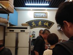 -真素诚·清真(新华路店)