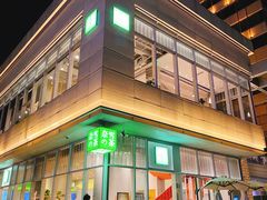-奈雪的茶(中海环宇荟店)