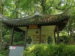 -绮园景区