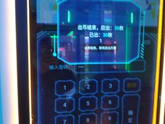 -快乐街区(成都龙湖北城天街店)