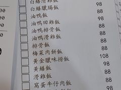 -尝囍煲仔小菜