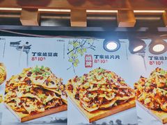 -周小亮丁家坡洋芋(全国总店)