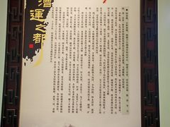 -镇淮楼