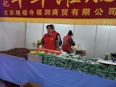 -中国农业博物馆