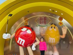 -m豆巧克力世界(上海世茂广场店)