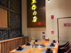 -黑牛の店·和牛烧肉(合生汇店)