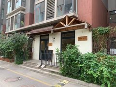 门面-Cafe Villa