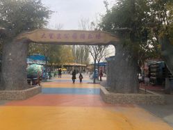 -大望京儿童游乐场