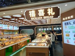 -凯德广场(学府店)