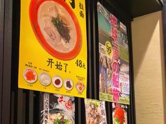 -九州酒场ひこぞう(2号店)