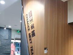 -霸王茶姬(正佳广场店)