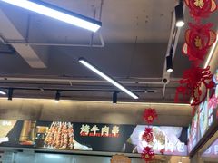 -谭三娘鲜切牛肉自助火锅(九眼桥总店)