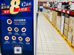 -家乐福会员店(南翔店)
