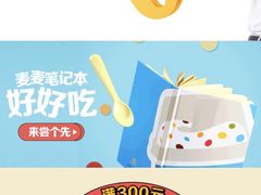 -麦当劳(国际大厦店)