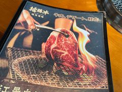 -拾勝牛·江景安格斯烧肉放题(江湾阳光天地店)