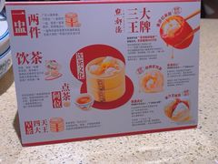 -点都德(奥体印象城店)