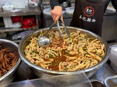 -黎里王记辣脚(黎里总店)