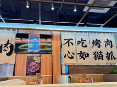 -猫抓烤肉(龙湖江北天街店)