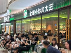 -费大厨辣椒炒肉(正佳广场店)