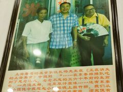 -东泰祥生煎馆(长宁路店)