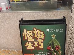 -泽田本家·铜锣烧(美罗城店)