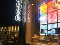 -晋江五店市传统文化旅游区
