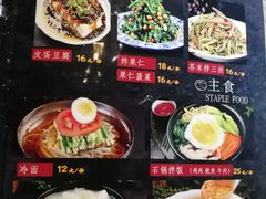 -三千里烧烤(外滩店)