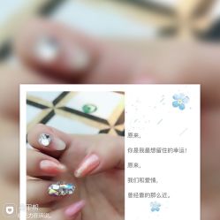 -恐龙·美甲美睫