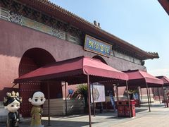 -横店影视城明清宫苑园区