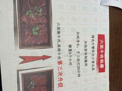 -成都你六姐·牛肉冒菜(城市集市合生汇店)
