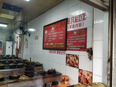 -斯丹姜母鸭·古法干香(涂门街总店)