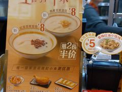 -永和大王(高新中四道店)