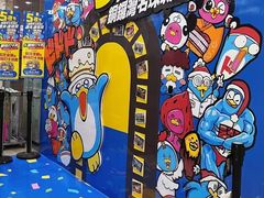 -DON DON DONKI(名珠城店)